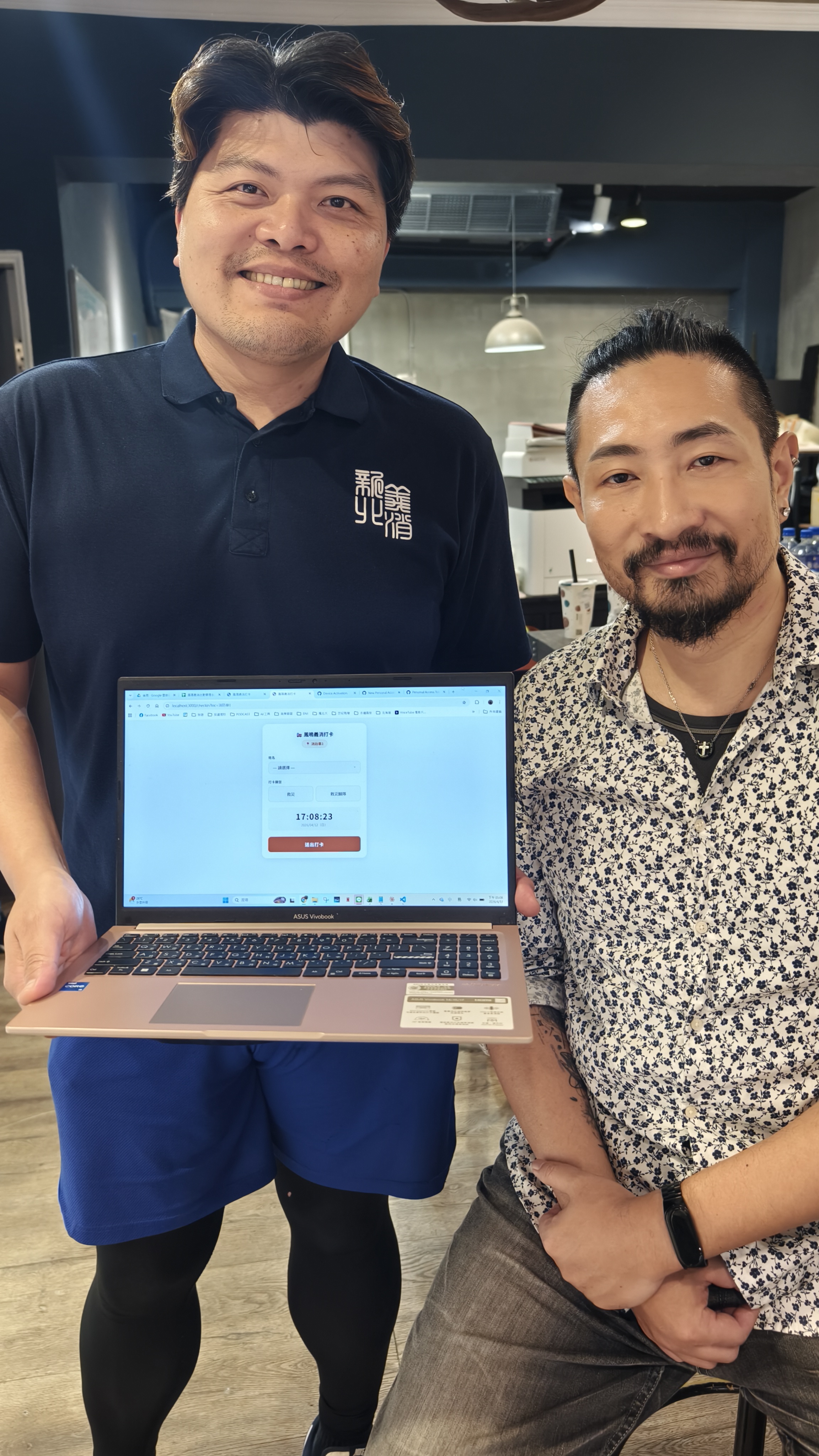 義消同仁使用茶米做的打卡系統合照